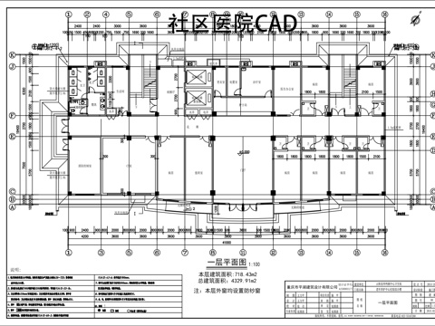社区医院卫生院方案平面图cad施工图