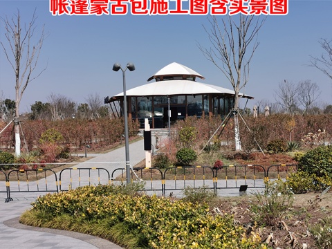 现代蒙古包帐篷造型公园商业用房驿站cad施工图