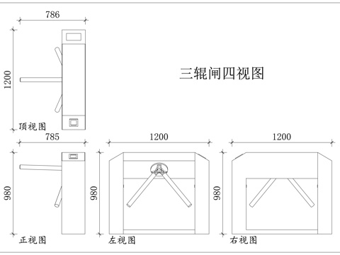 三叉闸 三杆闸机 三棍闸机 通道闸机 立式三闸cad施工图