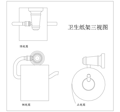 纸巾架 卷纸架 厕纸架 纸巾挂架 卷纸挂架cad施工图