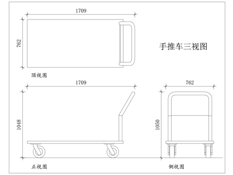 小推车 手拉车 搬运车 平板车 行李车cad施工图