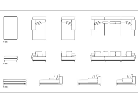 轻奢布艺沙发 简约真皮沙发 北欧现代沙发 极简品牌沙发cad施工图