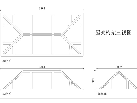 屋架梁 桁架梁 屋面桁架 房架桁架 屋盖桁架cad施工图