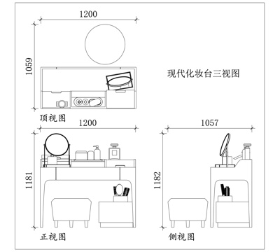 简约梳妆桌 轻奢化妆桌 北欧梳妆台 极简化妆台 现代梳妆桌cad施工图
