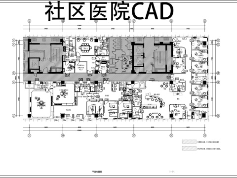 社区医院卫生院方案平面图cad施工图