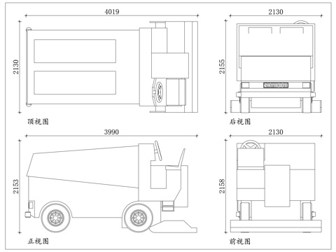 扫雪除冰车 道路破冰车 路面清雪车 公路除冰车 冰雪清除车cad施工图