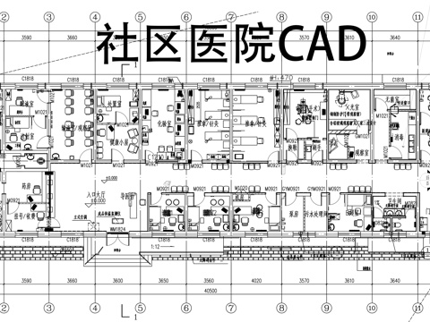 社区医院卫生院方案平面图cad施工图