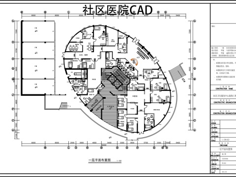 社区医院卫生院方案平面图cad施工图