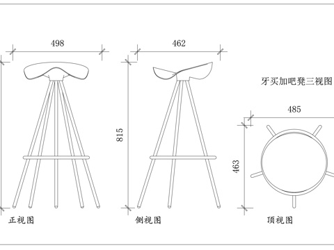 荷叶吧凳 旋转吧凳 牙买加凳 五脚吧凳 曲面吧凳cad施工图