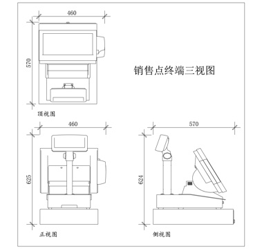 收银终端 刷卡终端 收款终端 门店终端 消费终端cad施工图
