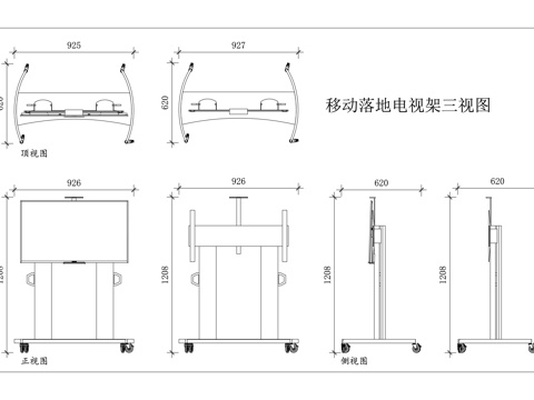 移动电视架 落地电视车 滚轮电视架 可移电视架 立式移动架cad施工图