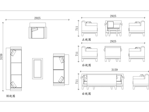 简约沙发 轻奢沙发 北欧沙发 新式沙发 时尚沙发cad施工图