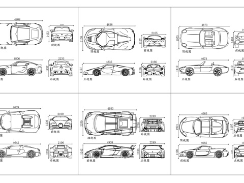 性能车合集 轿跑合集 运动轿车集 性能房车集 动感轿车集cad施工图