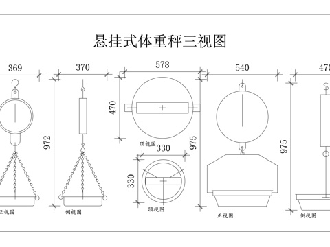 吊挂体重秤 悬挂式秤重 吊式体重秤 悬式体重秤 挂式健康秤cad施工图