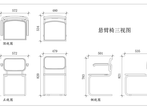 悬壁椅 悬挑椅 悬臂休闲椅 悬空椅 单臂支撑椅cad施工图