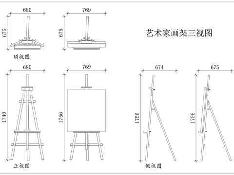 绘画支架 美术画架 写生画架 油画架 素描画架cad施工图