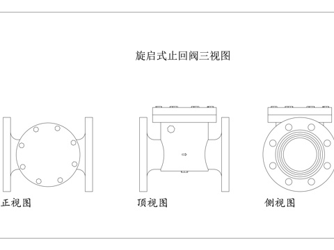 摇摆止回阀 翻板止回阀 单瓣止回阀 旋启逆止阀 摇板式逆止阀cad施工图