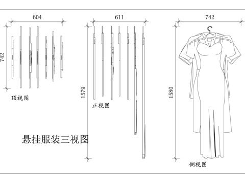 挂装 吊挂服饰 悬挂式衣物 悬垂服装 挂式衣装cad施工图
