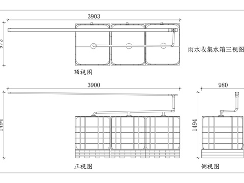 集雨水箱 雨水储水箱 节水储水箱 雨洪蓄水箱 雨水回收箱cad施工图