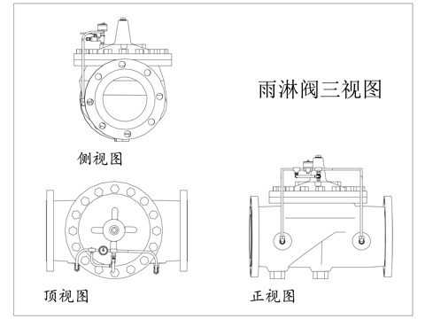 雨淋控制阀 开式喷淋阀 水幕控制阀 雨淋报警阀 消防雨淋阀cad施工图
