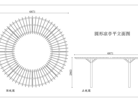 圆亭 观景圆亭 圆形亭台 环形凉亭 圆顶凉亭cad施工图