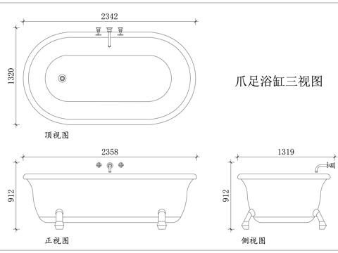 兽脚浴缸 猫脚浴缸 立脚浴缸 复古脚缸 爪式浴缸cad施工图