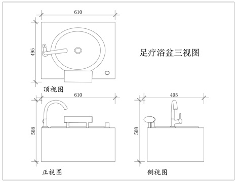 足浴盆 泡脚桶 沐足盆 洗脚盆 足疗桶cad施工图