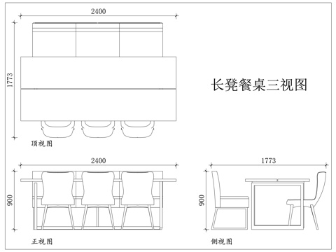 长条餐桌 凳式餐桌 长桌餐台 连体餐桌 长凳饭桌cad施工图