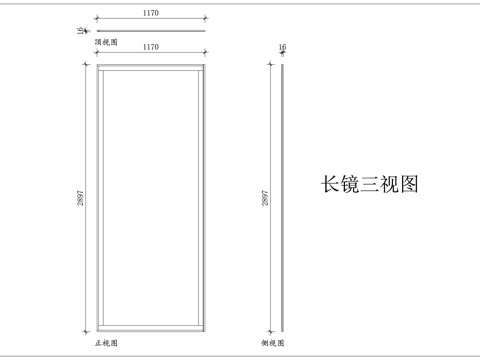 长条镜 全身镜 落地长镜 墙面竖镜 窄长壁镜cad施工图cad施工图