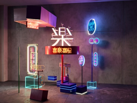 艺术装置  活动美陈打卡   室内外炫彩霓虹灯   装饰灯su模型