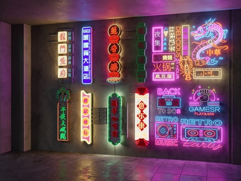 艺术装置  活动美陈打卡   室内外炫彩霓虹灯  牌坊招牌su模型