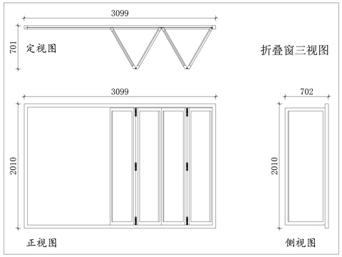 折窗 推拉折窗 折叠玻璃窗 伸缩窗 翻折窗cad施工图
