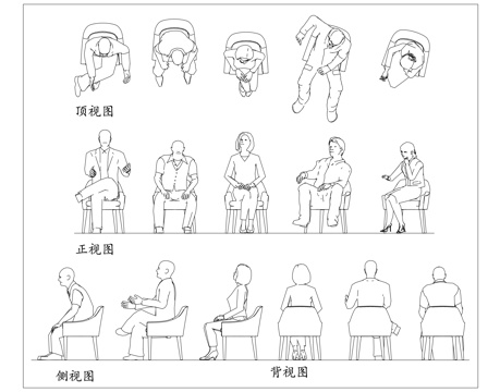 坐姿男 静坐男 端坐男 踞坐男 安坐男cad施工图