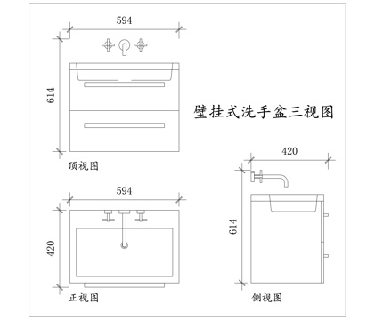 挂墙式面盆 壁挂面盆 悬墙洗手盆 挂式洗手池 壁装洗手盆cad施工图