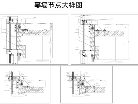 幕墙节点大样图cad施工图cad施工图