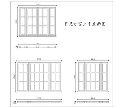 多规格窗 多尺度窗 多型号窗 多规格窗扇 多尺寸窗扇cad施工图
