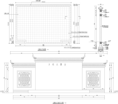 乡村大舞台施工图CADcad施工图