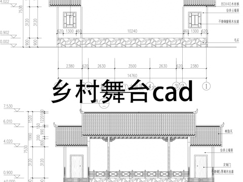 乡村大舞台施工图CADcad施工图