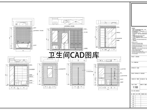 多套卫生间CAD图库cad施工图