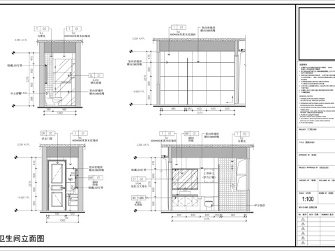 多套卫生间CAD图库cad施工图