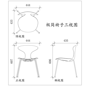 简约椅 极简坐椅 素面椅 现代单椅 轻薄椅cad施工图