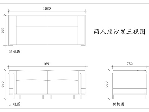 双人沙发 二人沙发 双人位沙发 两人沙发 双人座沙发cad施工图