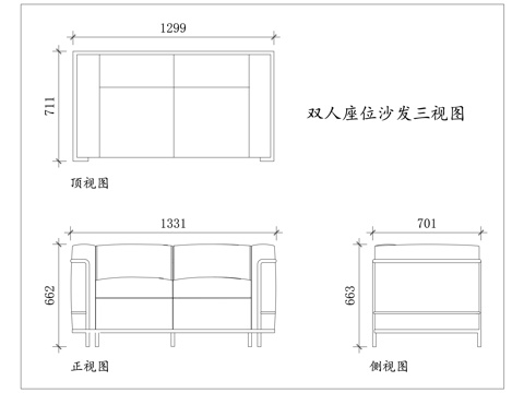双人沙发 二人沙发 双人位沙发 两人沙发 双人座沙发cad施工图
