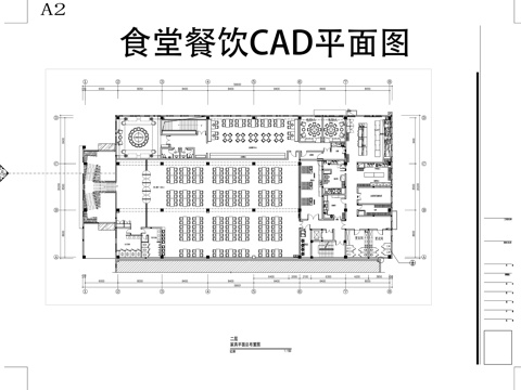 食堂餐饮CAD平面图cad施工图