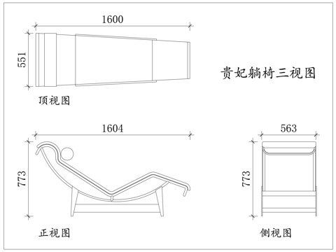 贵妃椅 美人榻 懒人躺椅 休闲躺椅 贵妃榻cad施工图