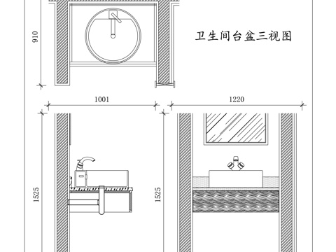 洗手盆 洗面盆 洗漱盆 洗脸盆 台盆cad施工图