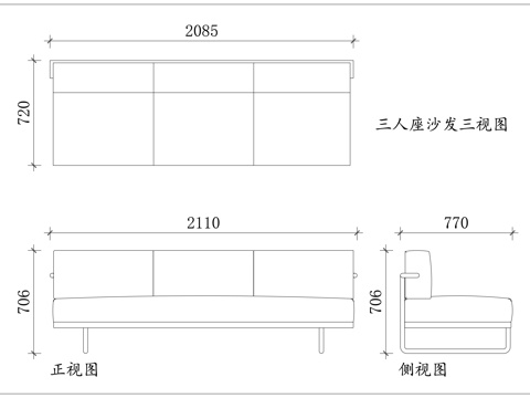 三人沙发 三位沙发 三人位沙发 三坐沙发 三联沙发cad施工图