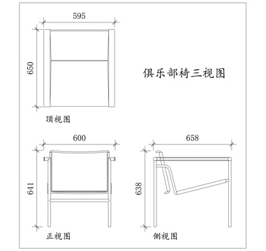 会所椅 休闲椅 会客椅 洽谈椅 俱乐部椅cad施工图