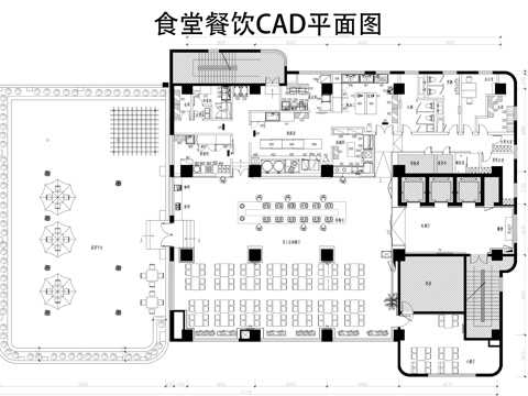 食堂餐饮CAD平面图cad施工图