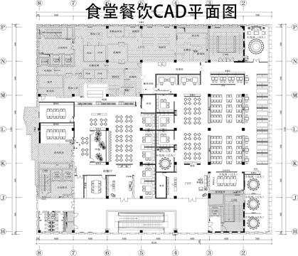 食堂餐饮CAD平面图cad施工图cad施工图